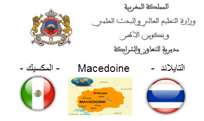 bourse mexique thailand macedoine.jpg